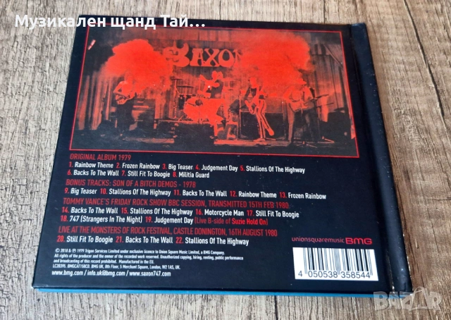Компакт Дискове - Рок Метъл: Saxon – Saxon - CD Digibook, снимка 2 - CD дискове - 54826445