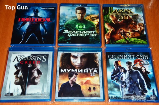 Blu Ray Филми Блу Рей с БГ субтитри, снимка 2 - Blu-Ray филми - 32247414