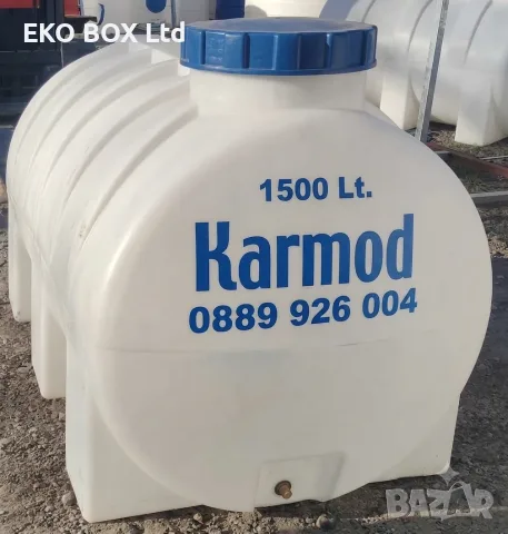 1500л. Цистерни/Резервоари/Бидони за вода! В цяла България! За мляко, вино, горива, торове!, снимка 4 - Напояване - 28229221