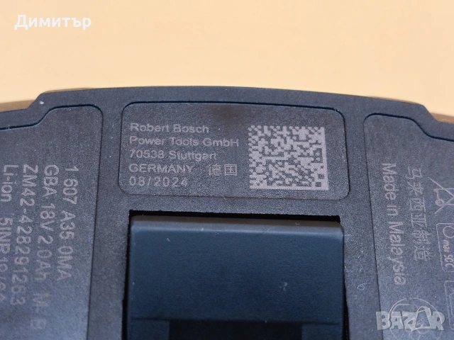 Bosch 18V 2.0 Ah батерия, снимка 3 - Винтоверти - 54974956
