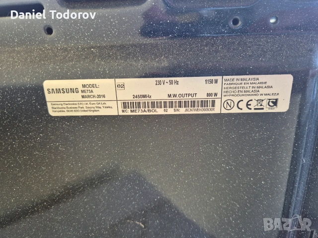 Микровълнова Samsung Самсунг ME73A, снимка 4 - Микровълнови - 55234831