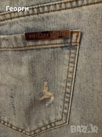 Оригинални дамски дънки Philipp Plein, снимка 9 - Дънки - 53976760