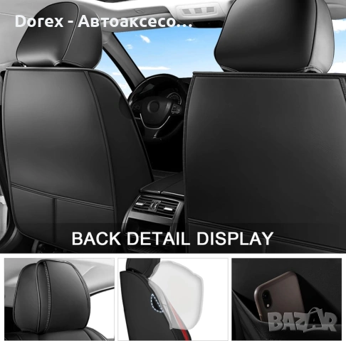 Луксозна универсална кожена тапицерия - различни цветове, снимка 17 - Аксесоари и консумативи - 54216944