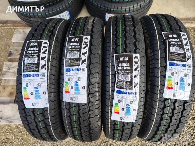 4бр.НОВИ летни гуми ONYX 165 R13C DOT25 цена за брой