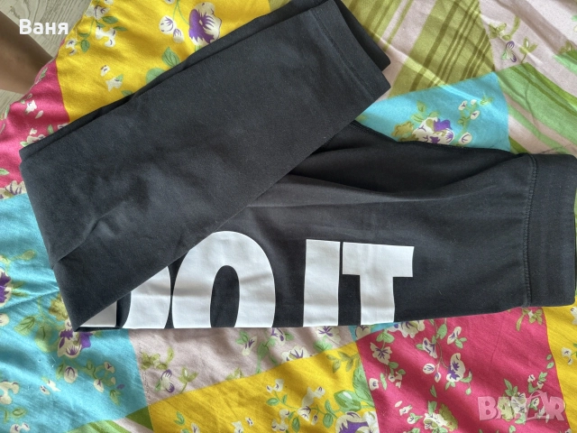 клин nike just do it 