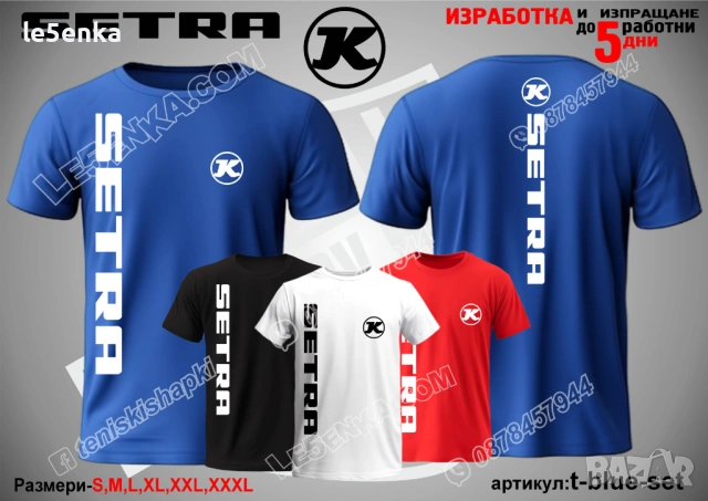 SETRA тениска и шапка, снимка 10 - Тениски - 31343605