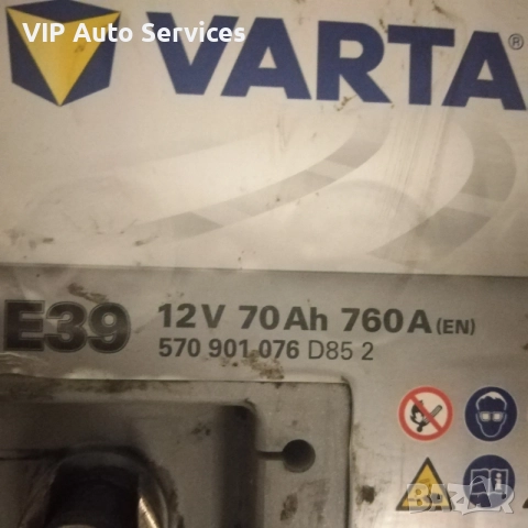 Продава VARTA 70Ah AGM и други