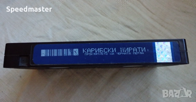 VHS Карибски пирати, снимка 3 - Други жанрове - 54811575