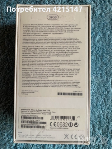 Iphone 6S,Space Grey,32GB,99%-Kапацитет на батерията-нов, снимка 3 - Apple iPhone - 54155499