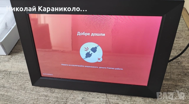 Продавам фоторамка FRAME, снимка 4 - Друга електроника - 54829490