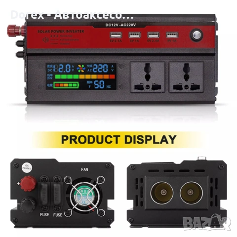 Инвертор преобразувател на напрежение с цифров дисплей от 12V на 220V 5000W, снимка 9 - Аксесоари и консумативи - 54192046