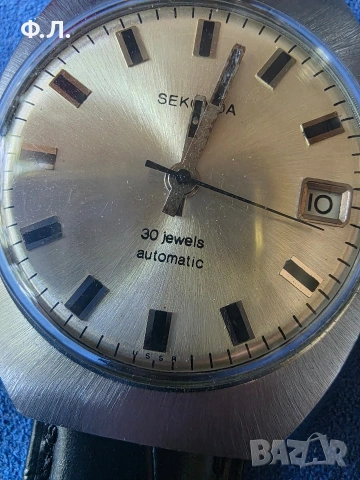 Sekonda Automatic Date 30 Jewels