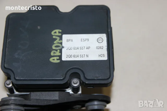 ABS модул Seat Arona KJ7 (2017-2021г.) 2Q0614517AP / 0265956685 / 2265106584 / 2Q0 614 517 AP, снимка 2 - Части - 55608125
