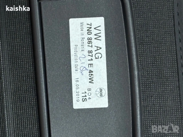 ЩОРА ЗА БАГАЖНИК VW SHARAN 7N Seat ALHAMBRA след 2010 Фолксваген Шаран Сеат Алхамбра 7Н 7N0 867 871 , снимка 2 - Аксесоари и консумативи - 54512996