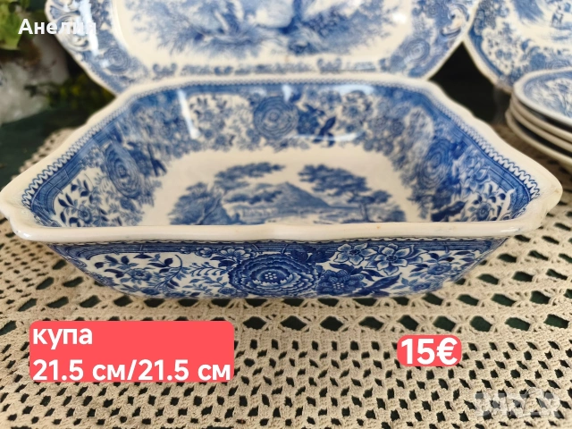 Vileroy & boch Burgenland , снимка 8 - Сервизи - 55202386
