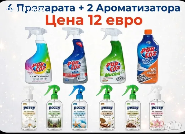 Промоционални  пакети , снимка 9 - Тениски - 55583690