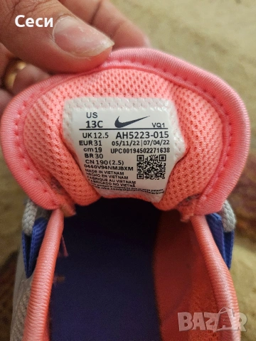 детски маратонки Nike, снимка 6 - Детски маратонки - 52340366