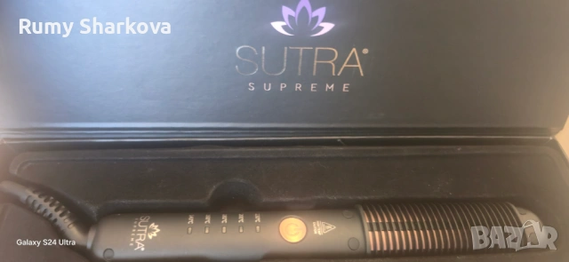 Професионална четка SUTRA suprrme