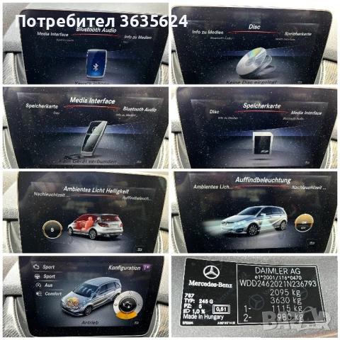 Mercedes-Benz B 200 D AMG 4-Matic, 128 500км!!! Пълна серв. история!, снимка 11 - Автомобили и джипове - 53754184