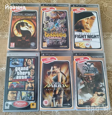 Игри за sony psp