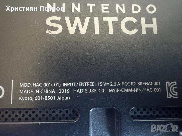 Игрална конзола - NINTENDO SWITCH - Joy-Con Blue / Red - HAC-001, снимка 7 - Nintendo конзоли - 55077418