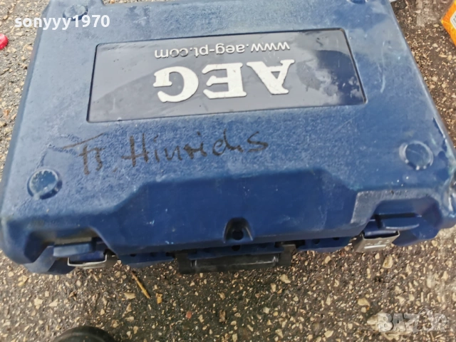 AEG-КОМПЛЕКТ С КУФАР 0905261304L4, снимка 7 - Винтоверти - 54482976