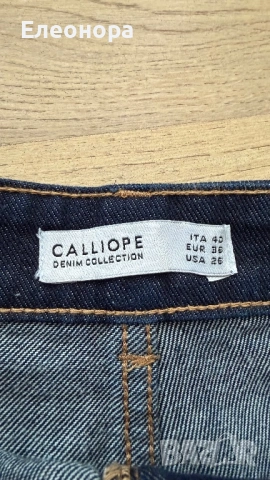 Дамска пола-панталон - CALLIOPE, снимка 3 - Поли - 54778659