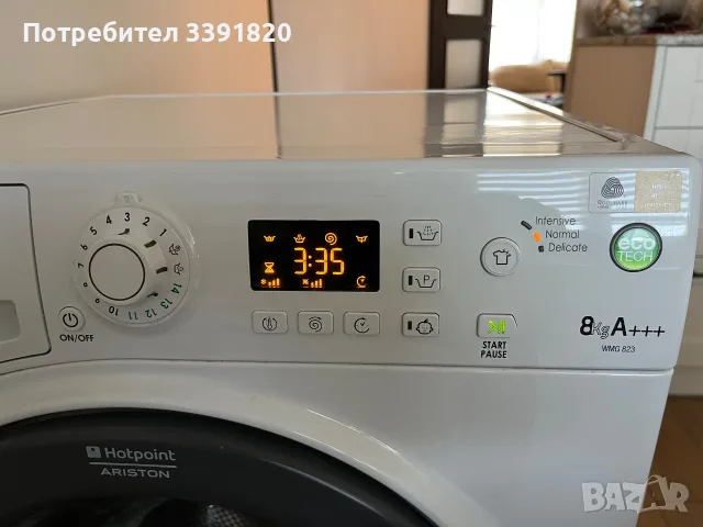 Пералня и сушилня Hotpoint Ariston, снимка 5 - Перални - 55531237