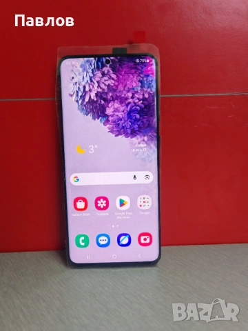 Samsung S20, снимка 2 - Samsung - 54452819