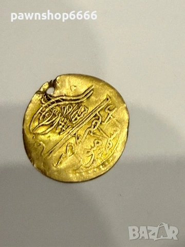 Османска империя ½ зери махбуб, 1203 (1789), снимка 2 - Нумизматика и бонистика - 54741056