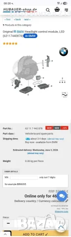 Модул за фар BMW F10/F11, снимка 5 - Части - 55674849