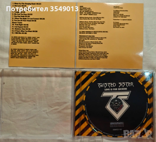 CD / ЦД компакт дискoве - ACCEPT / Twisted Sister , снимка 4 - CD дискове - 54750419