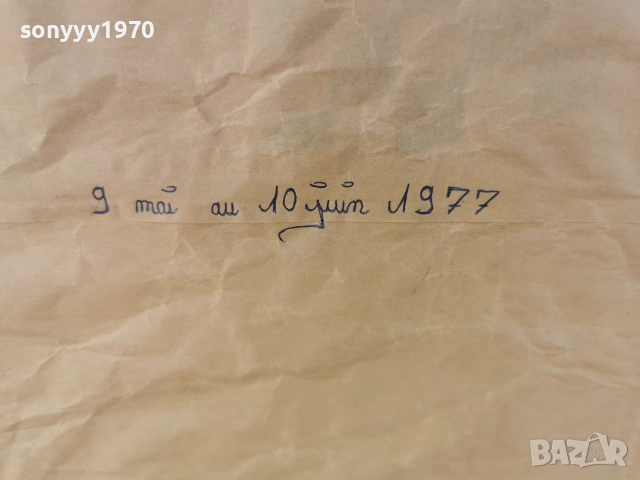 КАРТИНА ГОБЛЕН 1977г-ВНОС ФРАНЦИЯ 2706262018L4, снимка 17 - Други ценни предмети - 55072299