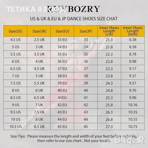 Дамски обувки за танци, токчета за бачата / салса / латино / бални, снимка 6 - Дамски обувки на ток - 54135772