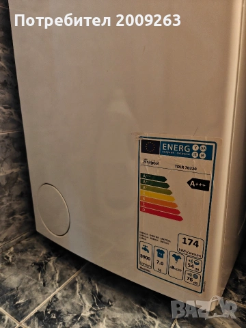 Пералня Whirlpool TDLR 70220, снимка 6 - Перални - 54727967
