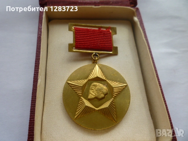 Знак Медал Орден