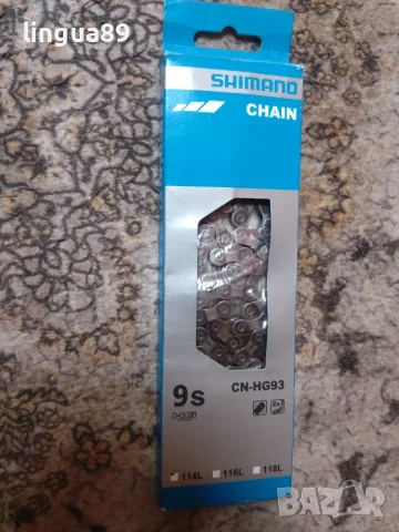 Верига 9-Speed Shimano XT CN-HG93