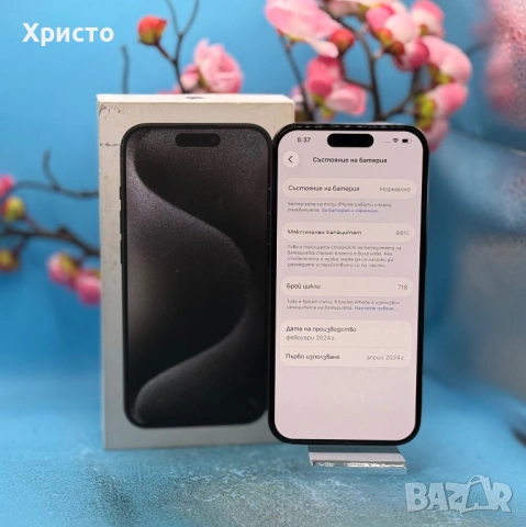 Apple iPhone 15 Pro, 128GB, 5G, Black Titanium  , снимка 6 - Apple iPhone - 54443586