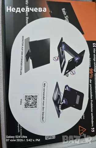 Монитор NEC MultiSync, снимка 11 - Монитори - 55395351