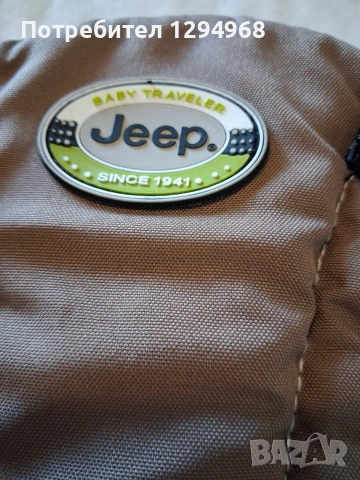 Оригинално бебешко кенгуру Jeep Baby Traveler (Kolcraft), снимка 2 - Кенгура и ранички - 54987798