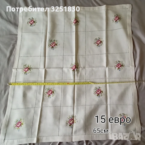 Покривки с българска бродерия от скрина на баба, снимка 14 - Покривки за маси - 54375058