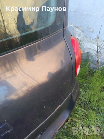 Гърнета за Мултипла   Почти нови ., снимка 7 - Автомобили и джипове - 54129587