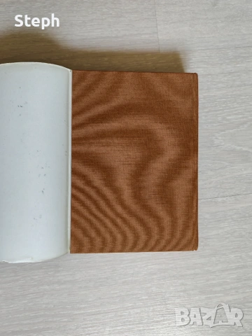 Книги на издателство "Народна младеж" - безплатна доставка, снимка 12 - Художествена литература - 48213697