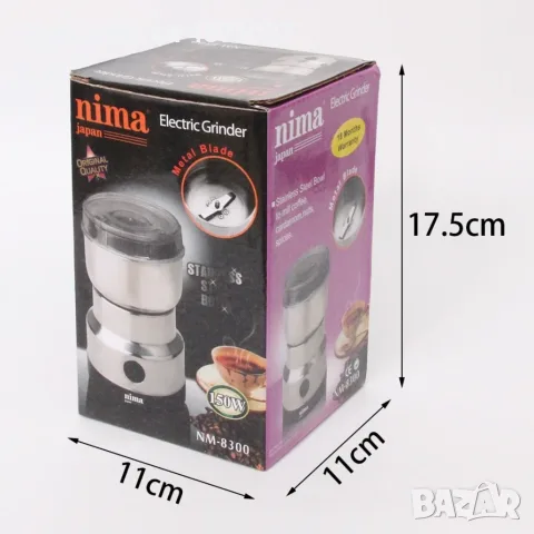 TV1044 Електрическа кафемелачка, 150W, Удобен капак за затваряне, снимка 3 - Кафемашини - 55512771