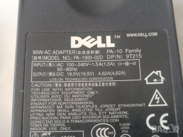 Зарядно за лаптоп DELL , снимка 3 - Захранвания и кутии - 54721394