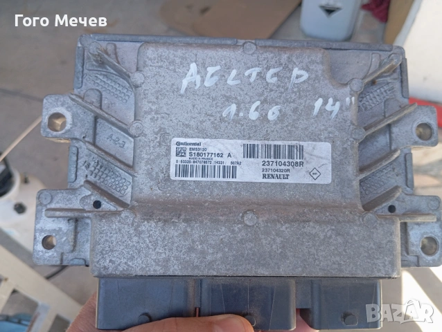 Компютър за дачия