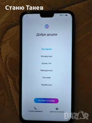 Продавам Honor 8X, снимка 3 - Huawei - 54633014