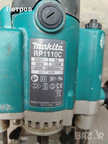 Oберфреза Makita за части, снимка 5 - Други инструменти - 54803731