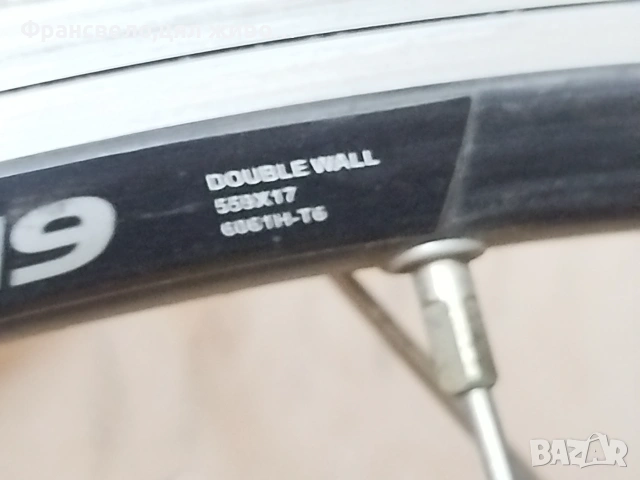 26 цола капли за велосипед колело Shimano deore xt , снимка 3 - Части за велосипеди - 55057802