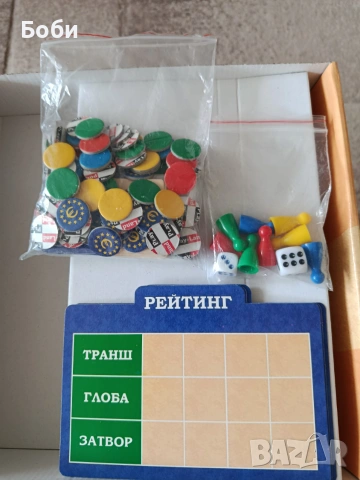 Игра Европолия класик, снимка 4 - Игри и пъзели - 55064538